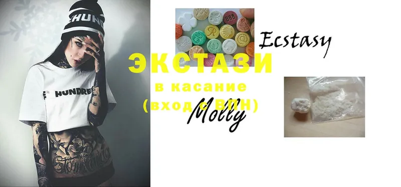 Ecstasy mix  Арамиль 