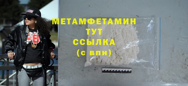 MDMA Дмитриев