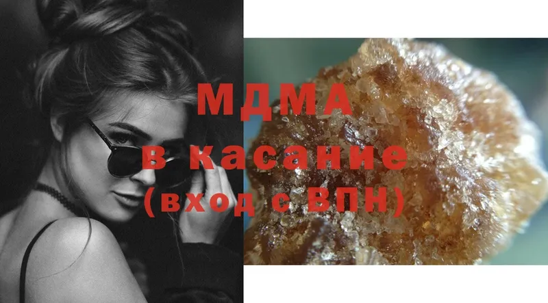 MDMA VHQ  Арамиль 